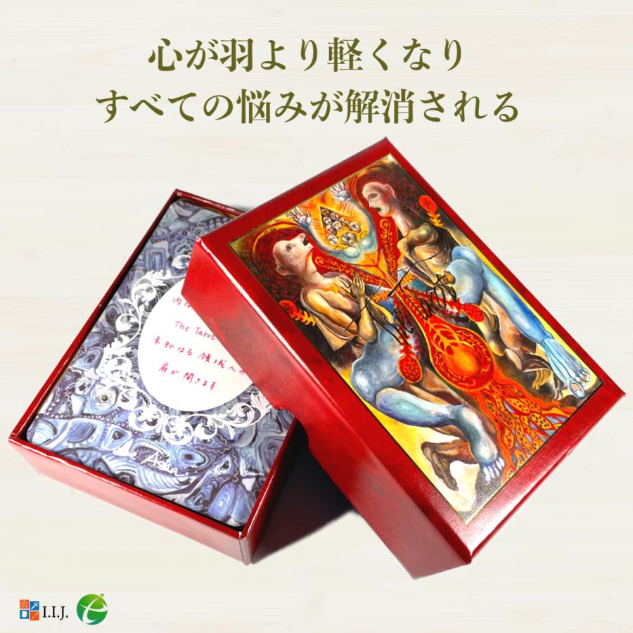ザ・タロット The Tarot タロットカード 78枚 タロット占い 日本