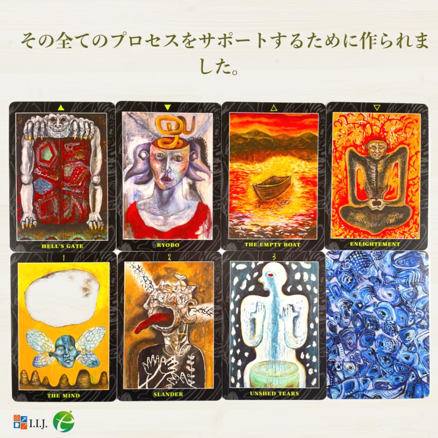 ザ・タロット The Tarot タロットカード 78枚 タロット占い 日本