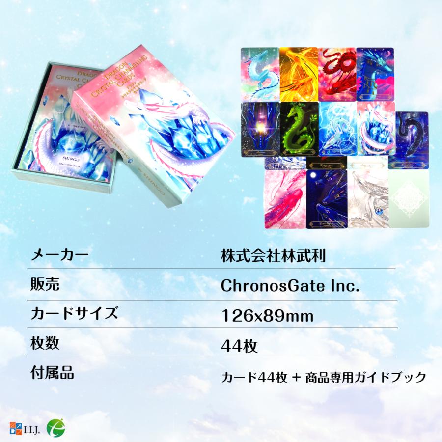 オラクルカード 日本語 占い   ドラゴン クリスタル チャネリング カード　Dragon Crystal Channeling Cards   日本語解説書付き  正規品｜item-island-jp2｜06