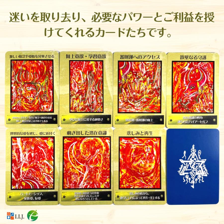 ［値下げしました］マジックナンバー オラクルカード 値下げしました］マジックナンバー オラクルカード 値下げしま