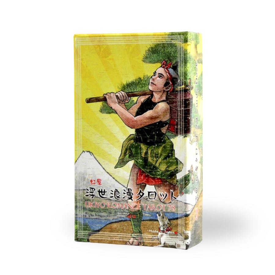 浮世絵派画集 応舉·松鷹図·紙本花鳥画·天明時代·額装肉筆古画 12