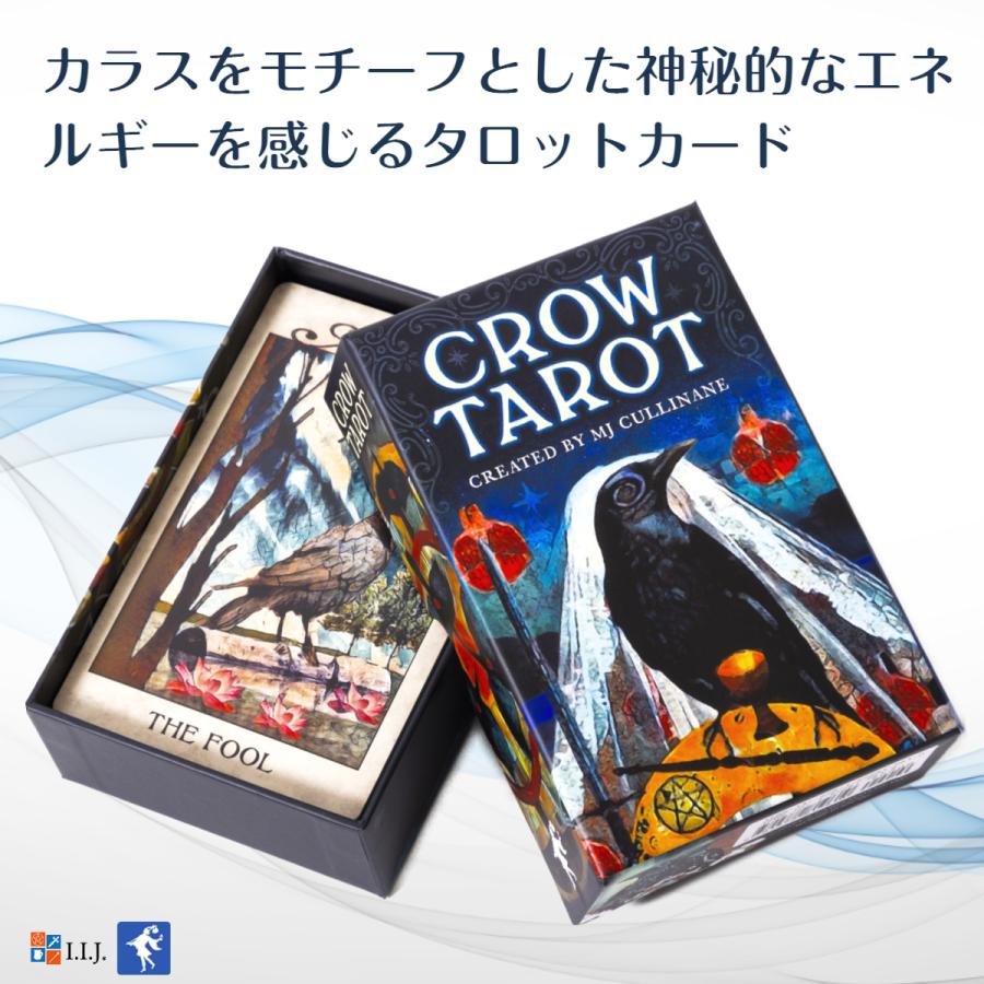 クロウ タロット CROW TAROT タロットカード 78枚 タロット占い