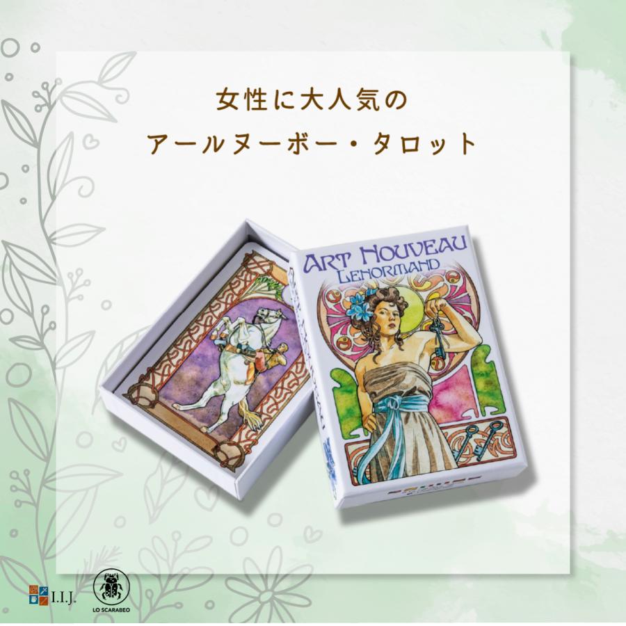 ルノルマン オラクルカード アールヌーボー・ルノルマン ART NOUVERAU LENORMAND 日本語解説書付き｜item-island-jp2｜05