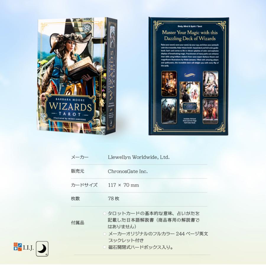 タロットカード 78枚 ウェイト版 タロット占い ウィザード タロット Wizards Tarot 日本語解説書付き Ry クロノスゲート Yahoo 店 通販 Yahoo ショッピング