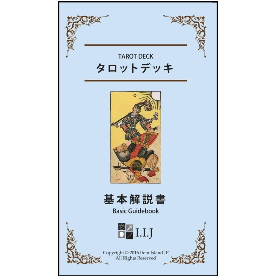 ギルデット タロット ロワイヤル デッキ Gilded Tarot Royale Deck