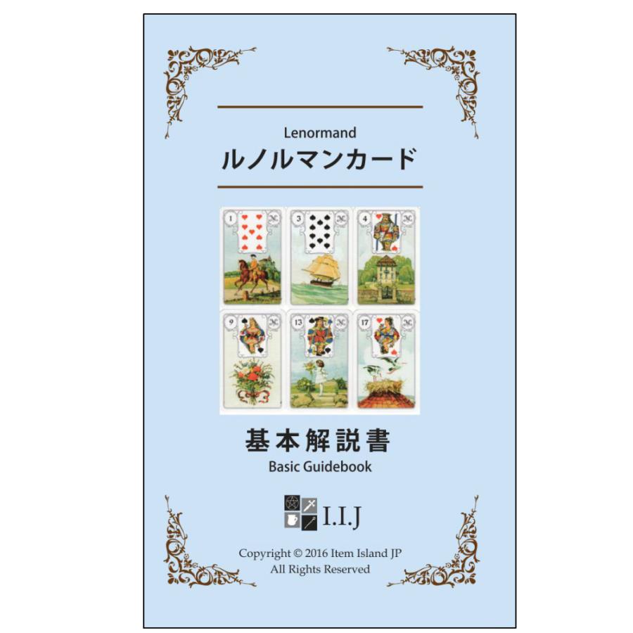 ルノルマン オラクル カード 占い ペイガン ルノルマン オラクル カード Pagan Lenormand Oracle Cards 日本語解説書付き Ry クロノスゲート Yahoo 店 通販 Yahoo ショッピング