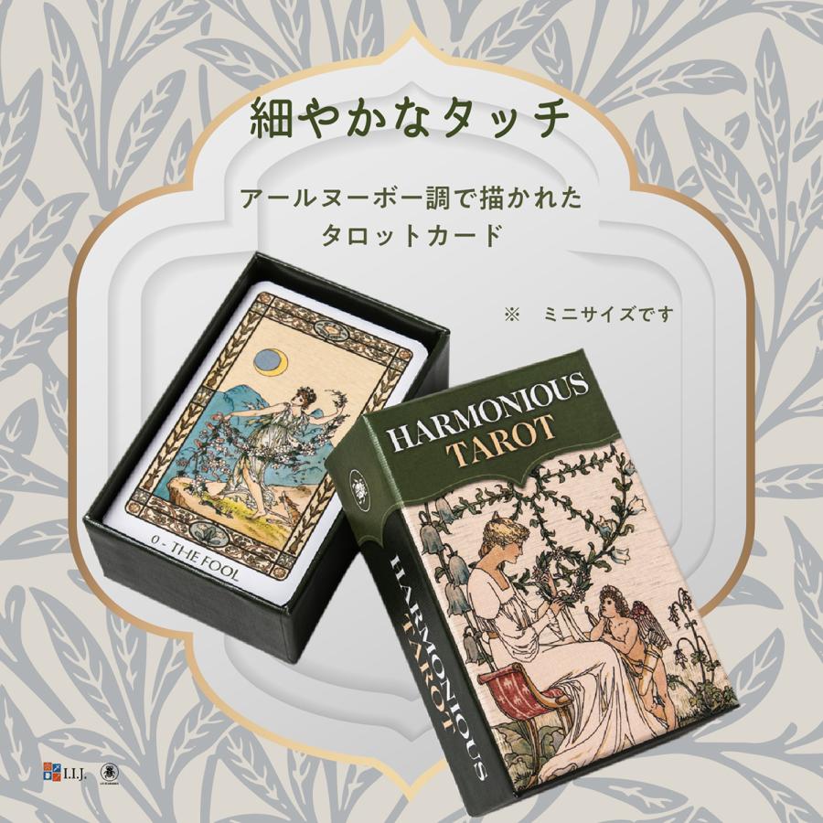【超希少・初版限定ナンバー入 タロット】Tarot Gallimaufry 超希少・初版限定ナンバー入 タロット】Tarot Gallimaufry