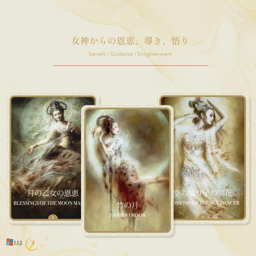 太極(Yin Yang) 占い用亀甲 日本語ルールブックあり ボードゲーム 観音オラクルカード Kuan Yin Oracle Japanese edition オラクル