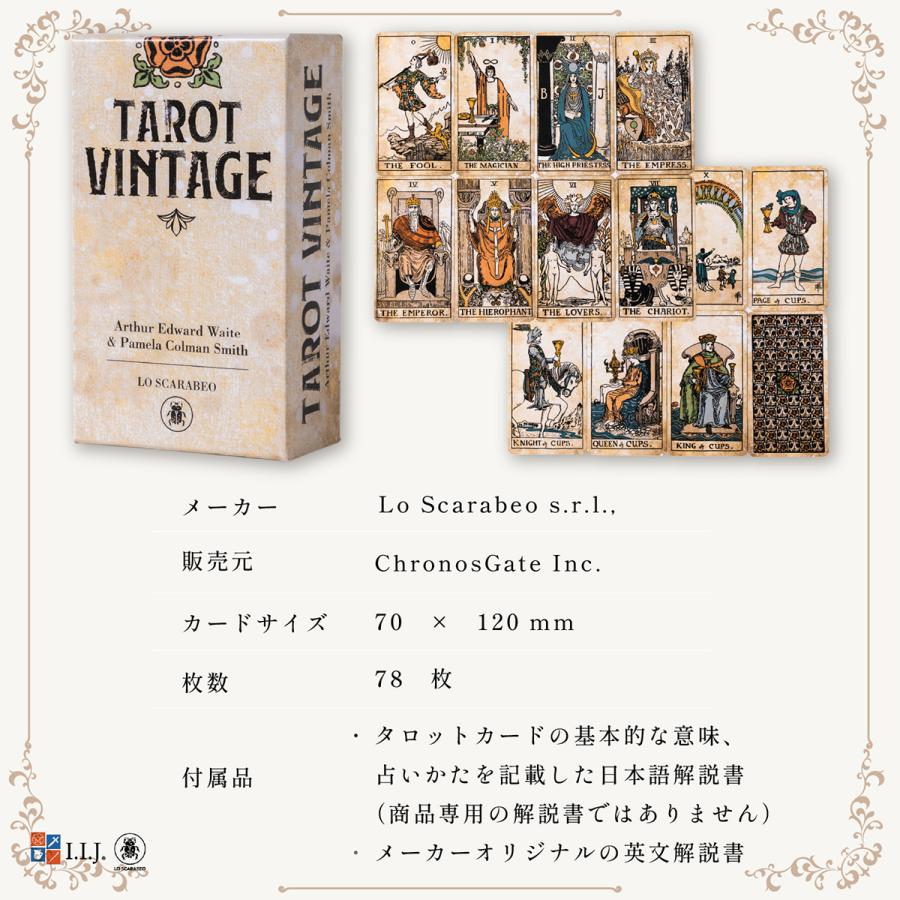 タロット ビンテージ　Tarot Vintage  日本語解説書付き｜item-island-jp2｜09