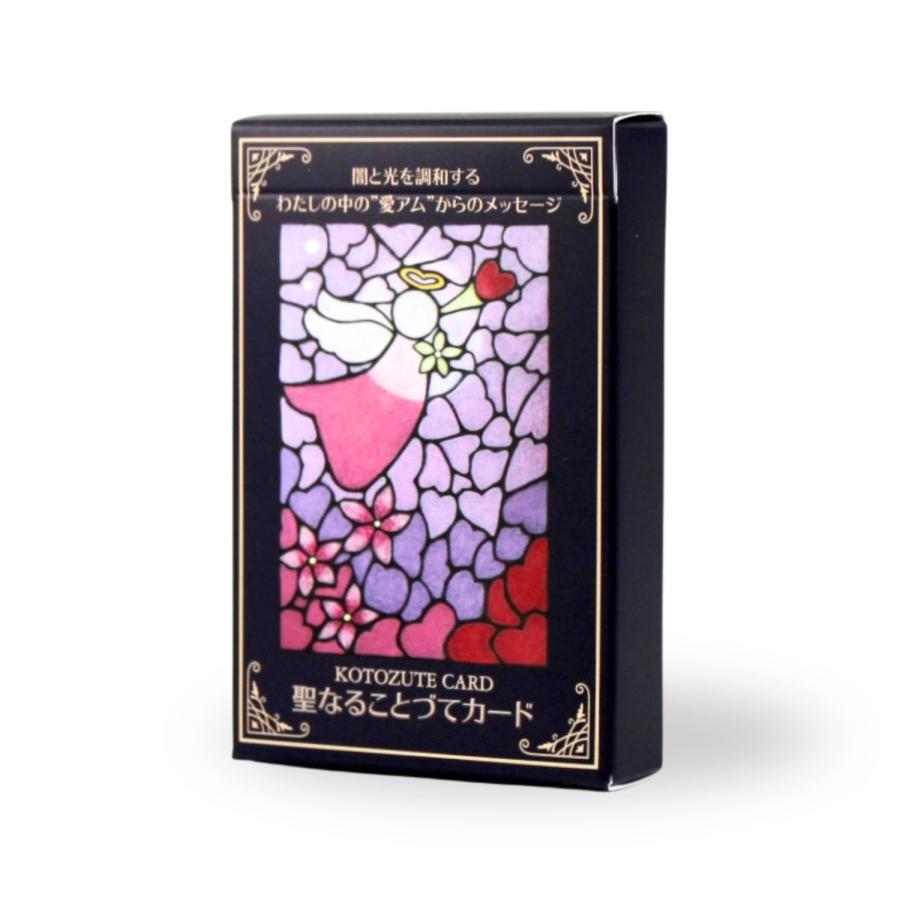 聖なることづてカード オラクルカード アファメーション メッセージ 日本語版 占い 日本語解説書付き（Yahoo!・クロノスゲート Yahoo!店）