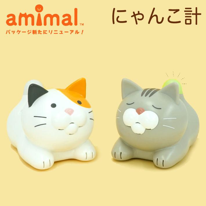 おしゃべり温湿度計 ミケネコ キジトラ にゃんこ計 可愛い 誕生日 介護