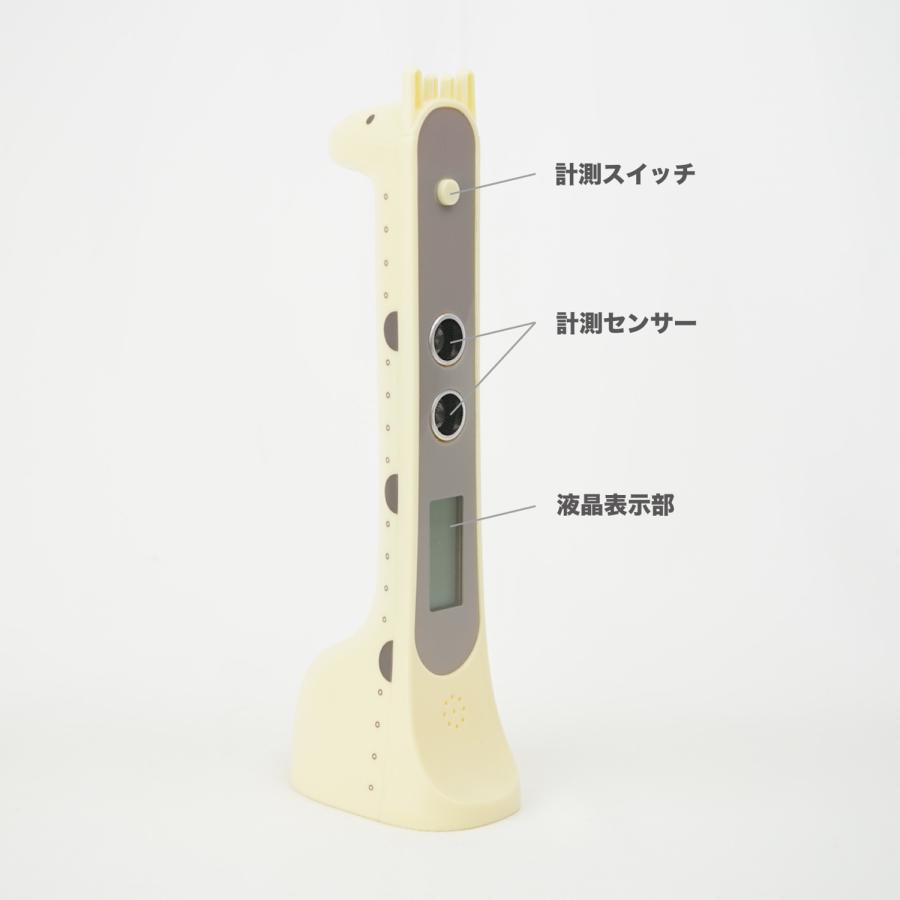デジタル身長計 身長ワカール 3秒で測れる 身長計 測定 身長 計測 簡単 キリン ゾウ 可愛い 出産祝 入園祝 プレゼント AM-3326 AM-3328 ギフト 送料無料 爆買 |  | 02