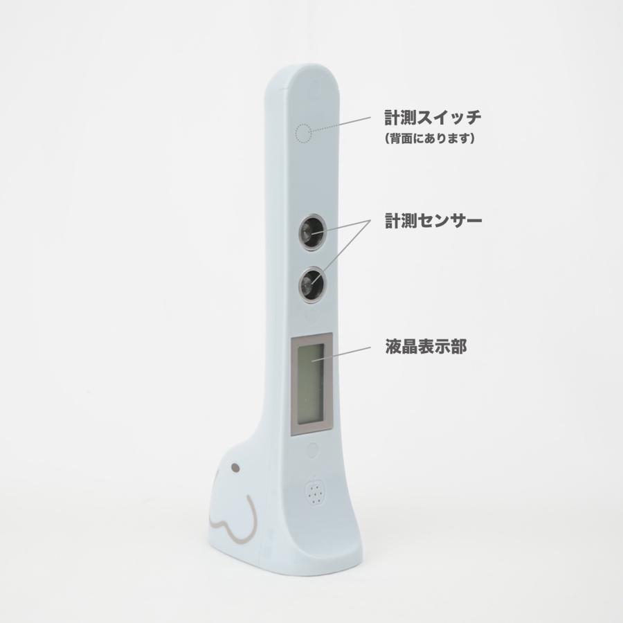 デジタル身長計 身長ワカール 3秒で測れる 身長計 測定 身長 計測 簡単 キリン ゾウ 可愛い 出産祝 入園祝 プレゼント AM-3326 AM-3328 ギフト 送料無料 爆買 |  | 03