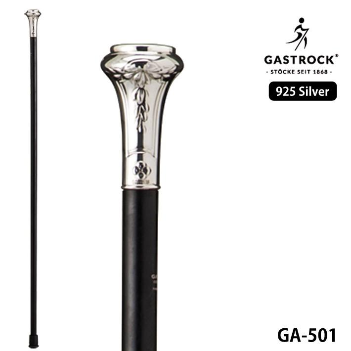 ケイ ホスピア ガストロック社 代引き不可 プレゼント ドイツ シルバーシリーズ 杖 ステッキ おしゃれ 925silver 925silver 母の日 父の日 敬老の日 プレゼント 代引き不可 Ga 501 アイテムジャパン