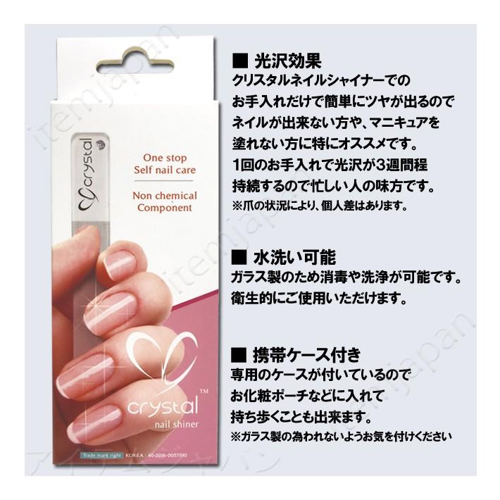 簡易便で送料無料 爪磨き 爪やすり ガラス製 クリスタルネイルシャイナー ネイルファイル ネイルケア 爪ケア SWAROVSKI スワロフスキー :4562166804893:アイテムジャパン 通販 爪磨き 2本セット ガラス製 ネイルシャイナー ネイルファイル