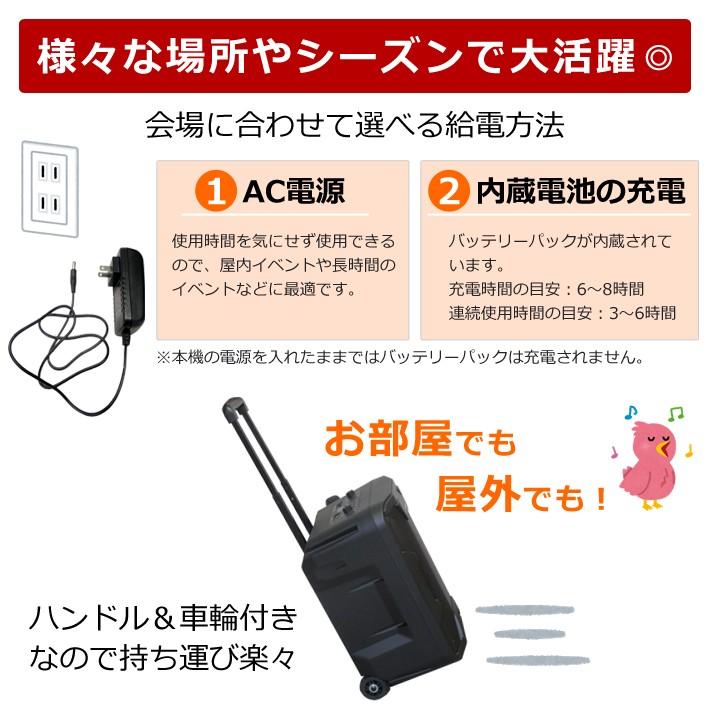 送料無料 ポータブルスピーカー TY-1800 ワイヤレスマイク Bluetooth ブルートゥース LEDライト キャリー PAスピーカー 室内 屋外 野外 アウトドア 音楽再生｜item-japan｜04