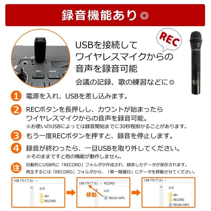 送料無料 ポータブルスピーカー TY-1800 ワイヤレスマイク Bluetooth ブルートゥース LEDライト キャリー PAスピーカー 室内 屋外 野外 アウトドア 音楽再生｜item-japan｜07