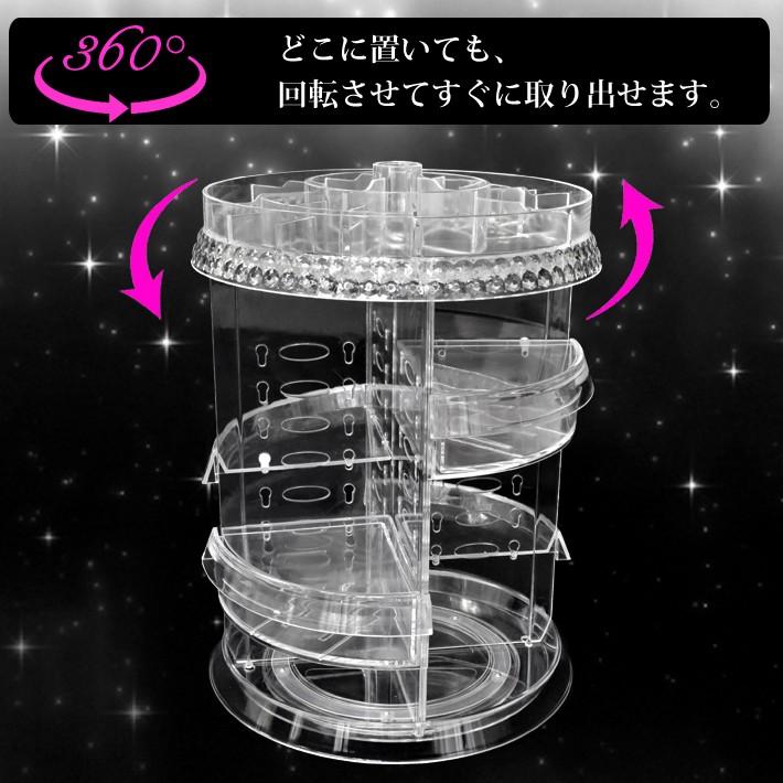 コスメティックタワーDX A018 引き出し付き 360度回転式 コスメ コスメティックタワーDX A018 引き出し付き 360度回転式 コスメ