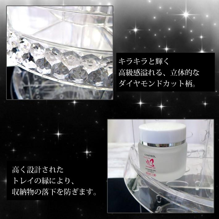 コスメティックタワーDX A018 引き出し付き 360度回転式 コスメ収納
