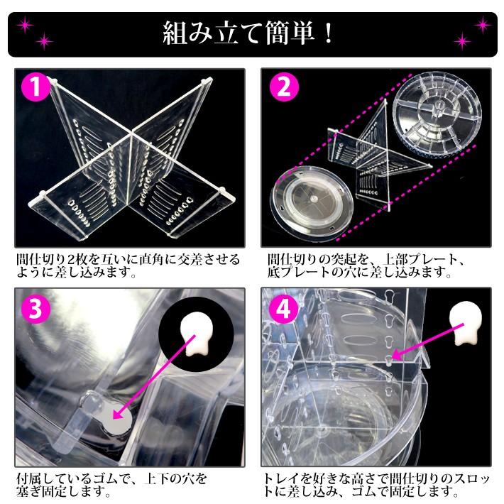 コスメティックタワーDX A018 引き出し付き 360度回転式 コスメ収納