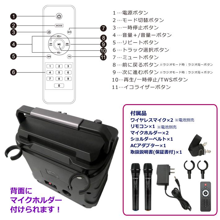 CICONIA（チコニア） デスクトップスピーカー CDD160A ワイヤレス