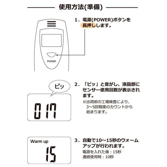 アルコールチェッカー K-249 検知器 センサー 呼気 高感度 飲酒 酒気