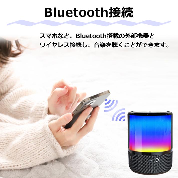 送料無料 LEDナイトライトスピーカー AFR-F20S オーディオ Bluetooth LEDライト アウトドア 音楽再生 ポータブルスピーカー バッテリー内蔵｜item-japan｜04