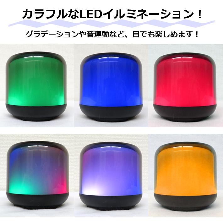 送料無料 LED miniスピーカー AFR-M13 オーディオ Bluetooth LEDライト アウトドア 音楽再生 ポータブルスピーカー バッテリー内蔵 FMラジオ TWS｜item-japan｜03