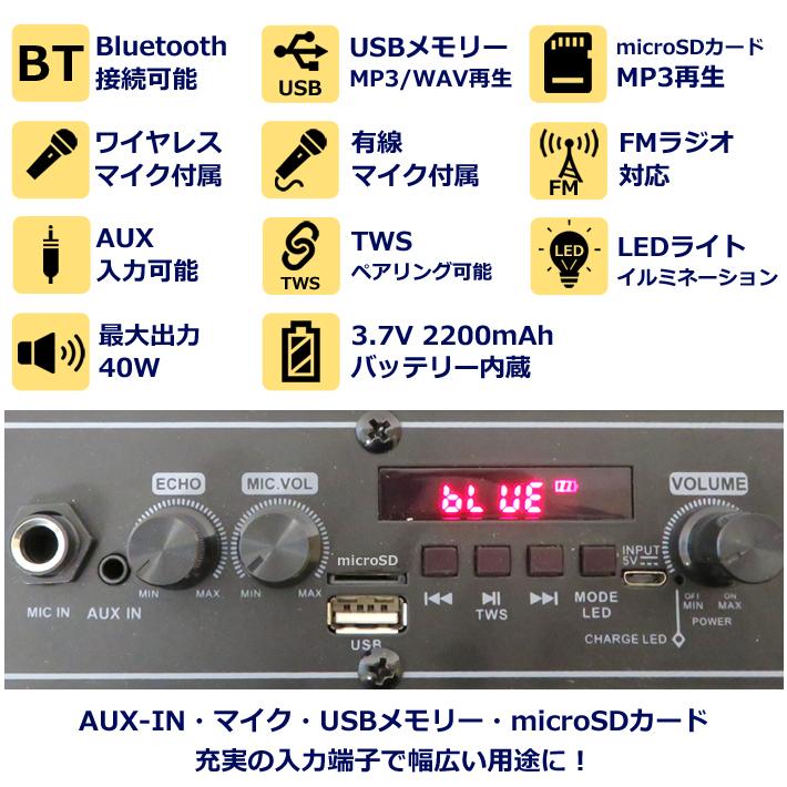 CICONIA コンパクト LED ポータブルスピーカー CTFE-2040B1 有線 CICONIA コンパクト LED ポータブルスピーカー CTFE-2040B1 有線