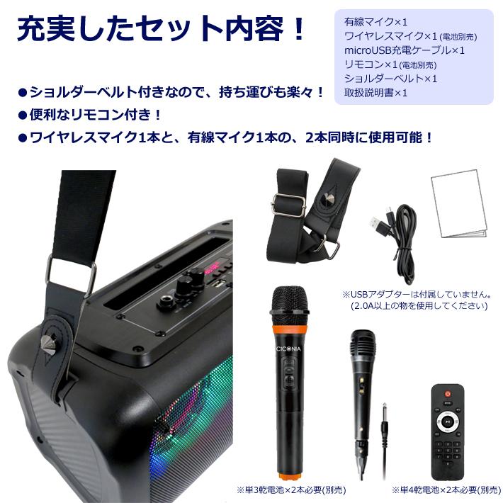 CICONIA コンパクト LED ポータブルスピーカー CTFE-2040B1 有線 CICONIA コンパクト LED ポータブルスピーカー CTFE-2040B1 有線