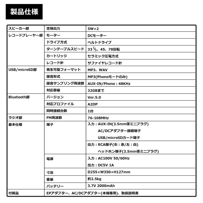 送料無料 レコードプレーヤー 充電式 レトロ クラシック ターンテーブル TE-1060RE USBメモリー microSD Bluetooth トランクケース型 ブラウン 茶色 CICONIA｜item-japan｜17