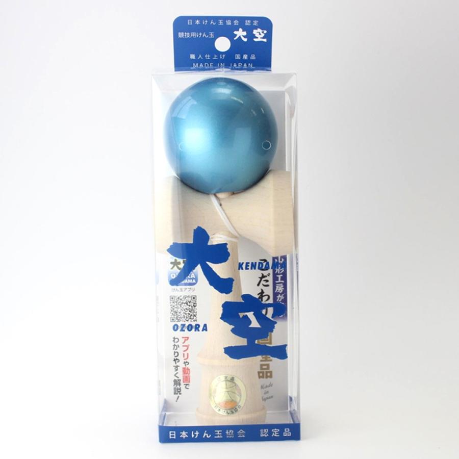 山形工房 競技用 けん玉 大空 プレミアム 公式戦 KENDAMA ケン玉 山形工房 競技用 けん玉 大空 プレミアム 公式戦 KENDAMA ケン玉
