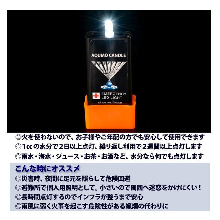 5個セット マグネット付 クリアケース入 地震 災害 非常灯 防災 5個セット マグネット付 クリアケース入 地震 災害 非常灯 防災