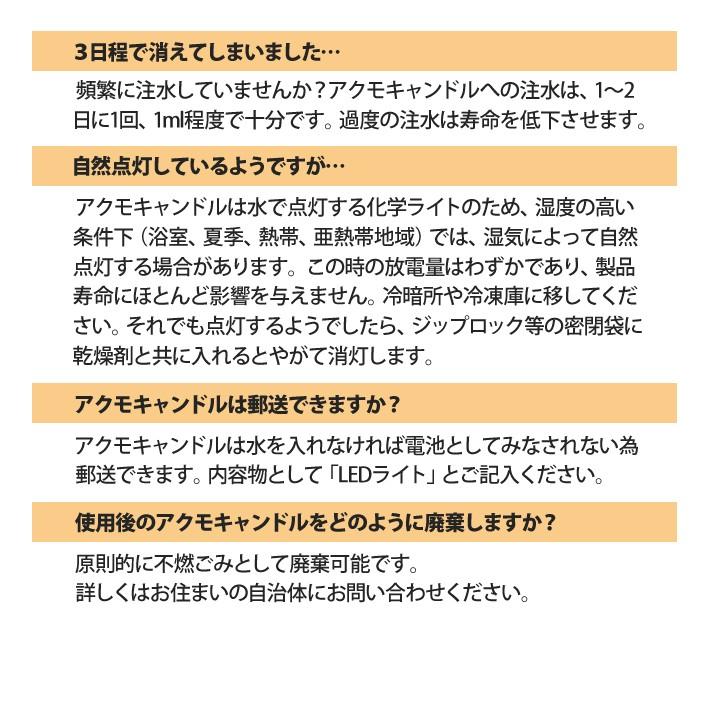 5個セット マグネット付 クリアケース入 地震 災害 非常灯 防災 5個セット マグネット付 クリアケース入 地震 災害 非常灯 防災