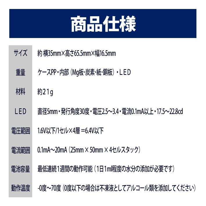 5個セット マグネット付 クリアケース入 地震 災害 非常灯 防災 5個セット マグネット付 クリアケース入 地震 災害 非常灯 防災