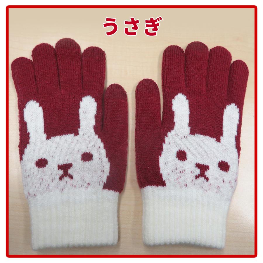 スマホ対応 手袋 ビッグアニマル TOUCH TECH かわいい タッチパネル 裏