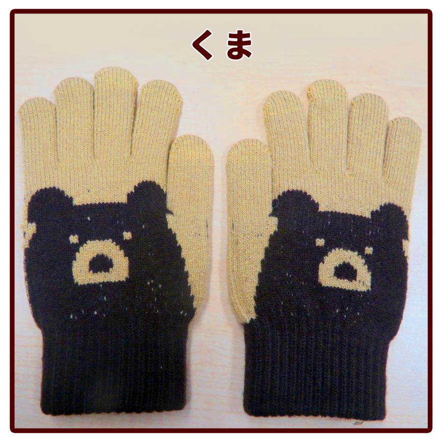 スマホ対応 手袋 ビッグアニマル TOUCH TECH かわいい タッチパネル 裏