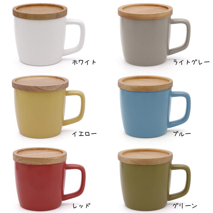 アルタ poto ポト Dマグ マグカップ フタ付き カラフル ar0604423