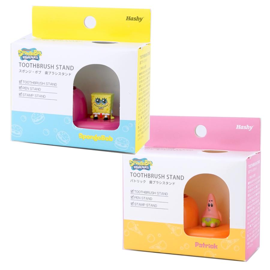 Hashy 2個セット スポンジボブ パトリック うがいコップ