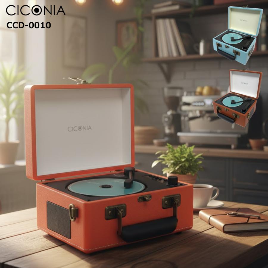 レトロ CDプレーヤー CCD-0010 レトロデザインBluetoothTX・RX搭載CDプレーヤーCCD-0010 – Makuake STORE