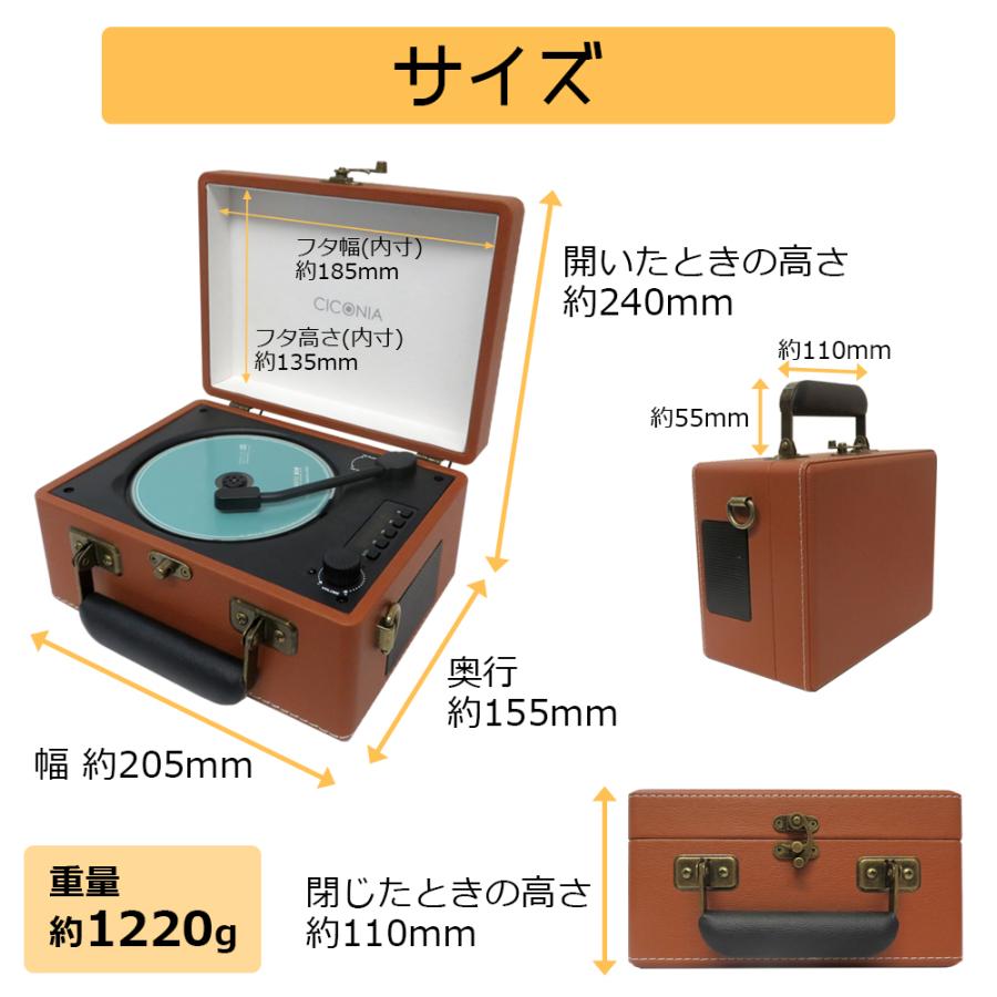 CICONIA（チコニア） レトロ CDプレーヤー CCD-0010 USBメモリー 音楽