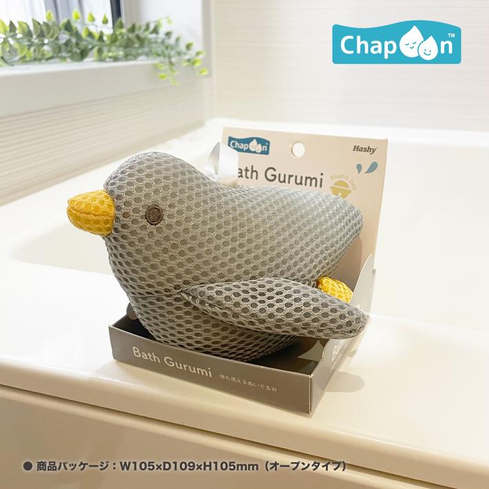 Hashy バスぐるみ あひる かえる アヒル カエル ペンギン お風呂