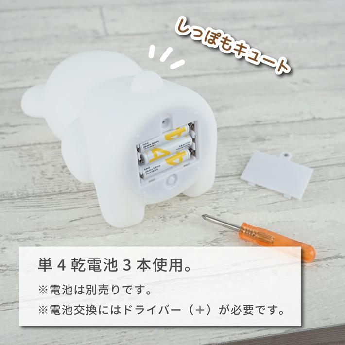 Hashy こぐまのおやすみライト ミニサイズ 誕生日 プレゼント EX Hashy こぐまのおやすみライト ミニサイズ 誕生日 プレゼント EX