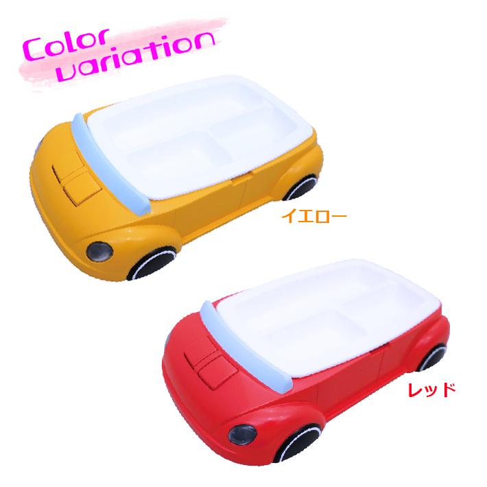 送料無料 サウンドランチプレート クルマ 車 食器 Ex 3152 Ex 3153 ギフト ランチプレート 自動車 レッド イエロー 音が鳴る お子様 ランチ Ex 3152 3153 アイテムジャパン 通販 Yahoo ショッピング