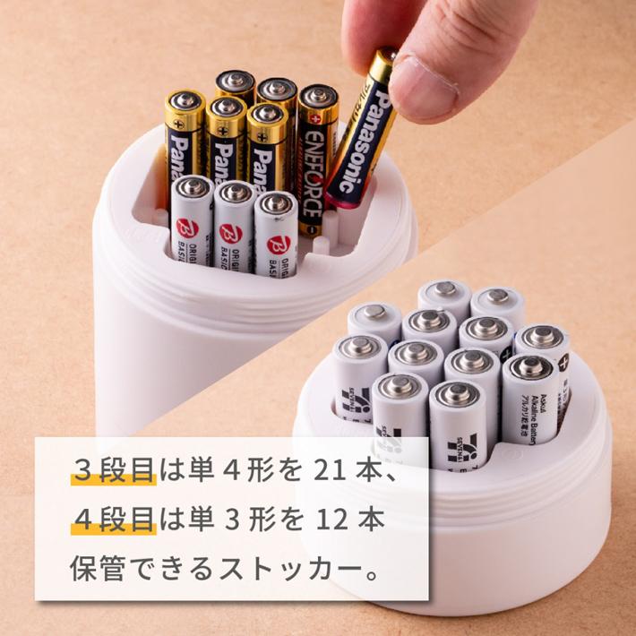 送料無料 バッテリーストッカー 乾電池 備蓄 防災用品 Ledライト モバイル充電器 単四電池 単三電池 ランタン Usb コンパクト ホワイト ベージュex 3233 Ex 3234 Ex 3233 3234 アイテムジャパン 通販 Yahoo ショッピング