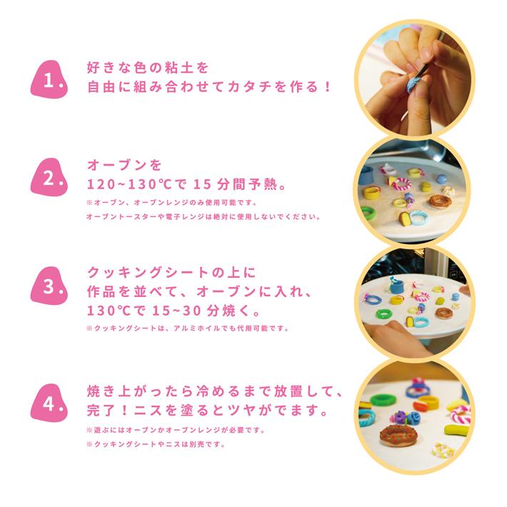 クレイピー 2カラー ポリマー粘土 アクセサリー DIY