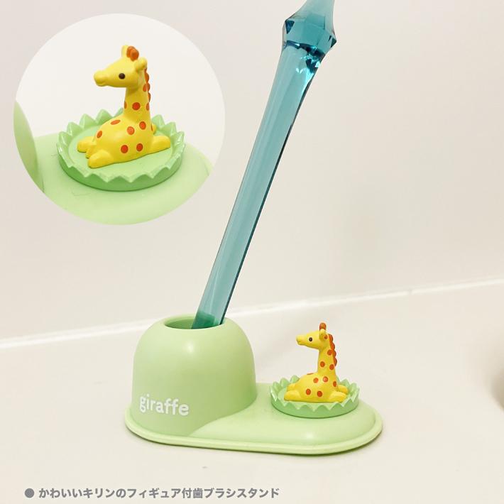 Hashy（ハシー） 歯ブラシスタンド アニマル 動物 可愛い 誕生日