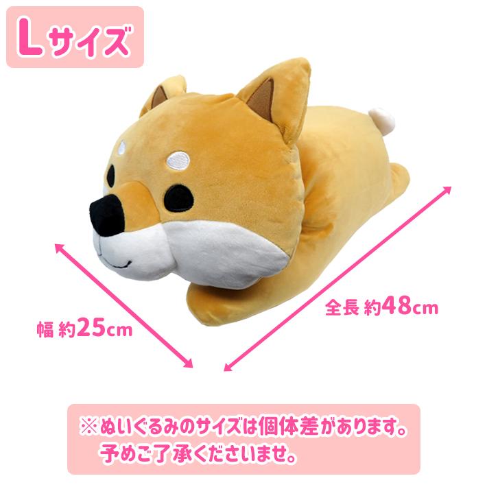 もちふわクッション Lサイズ フレンズヒル 柴田さん しばたさん 柴犬