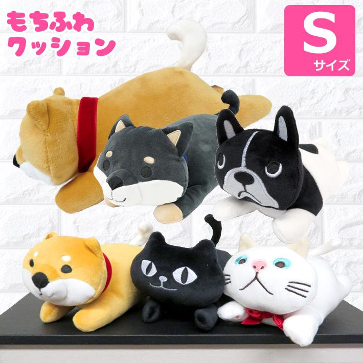 もちふわクッション Sサイズ フレンズヒル 柴田さん 柴犬 黒柴 ネコ