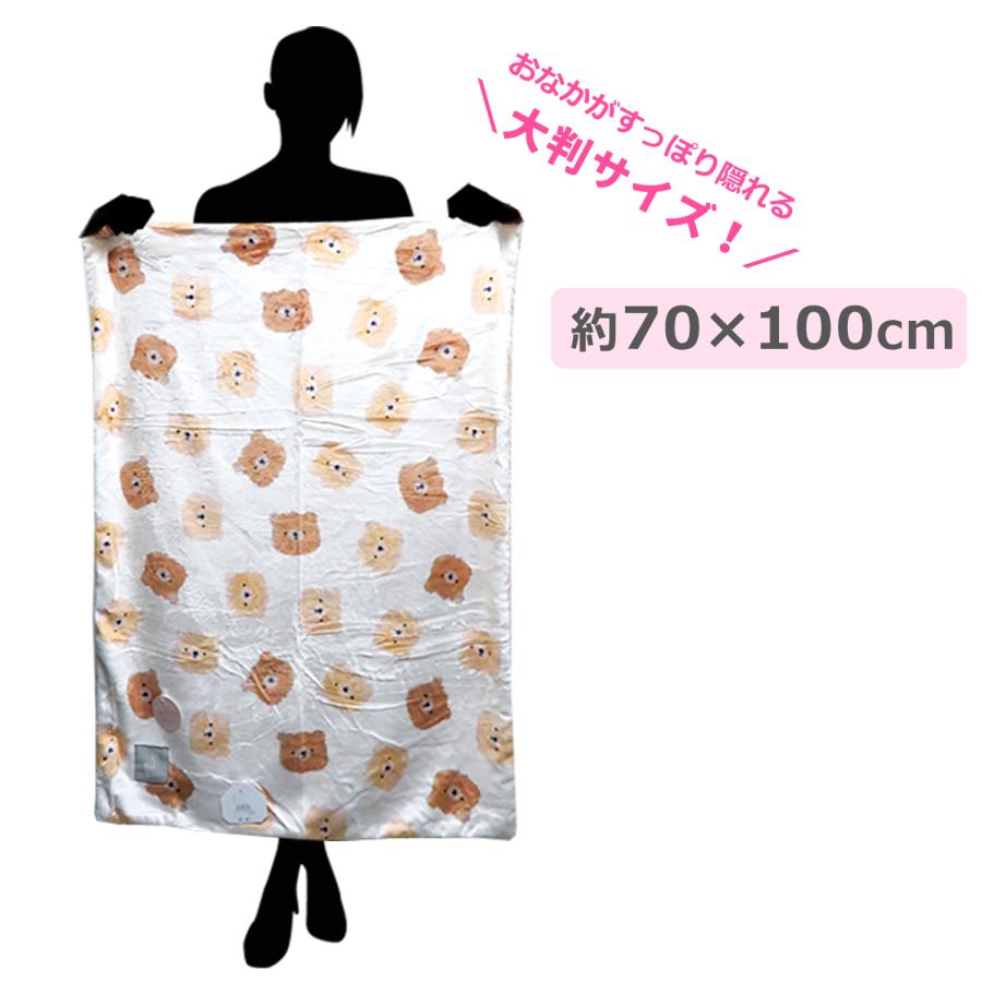 デジプリ ボア付き ブランケット ひざ掛け 大きいサイズ 73×100cm
